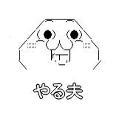 サッカー 悲報 久保建英 18 モデルの池田エライザ 23 のinstagramをフォローするもフォローバックしてもらえず 芸能ニュースやる夫のblog サッカー 悲報 久保建英 18 モデルの池田エライザ 23 のinstagramをフォローするもフォローバックしてもらえず 芸能ニュースやる夫のblog