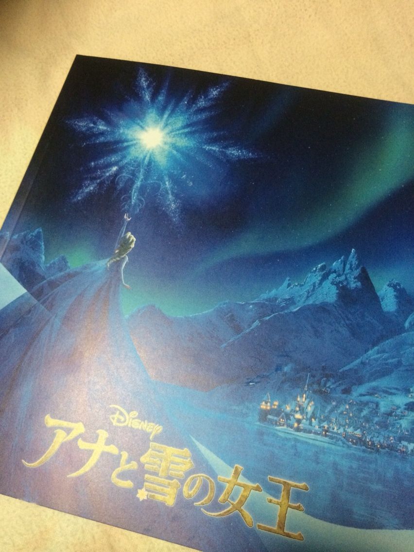 最初の文字はどこに現れましたか?