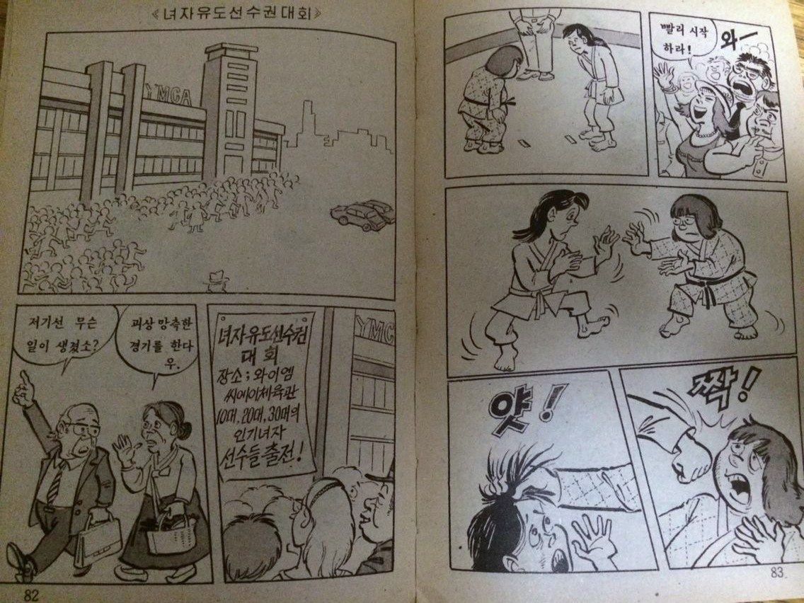 史上最大の強盗 10 件をご覧ください