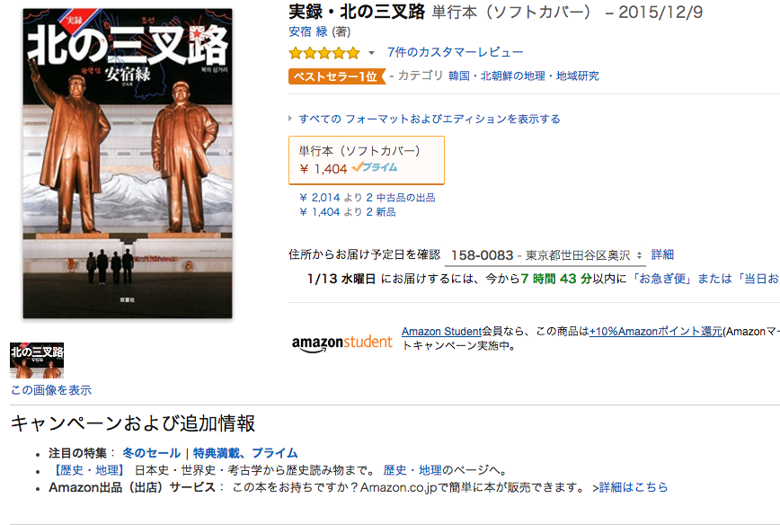 映画館に行くのに最適な時間はいつですか?