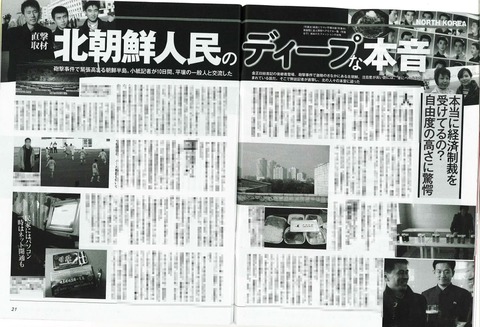 携帯電話を乗っ取るバクテリアがどのようなものかを画像で明らかにする