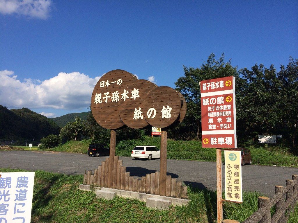 イメージ 1