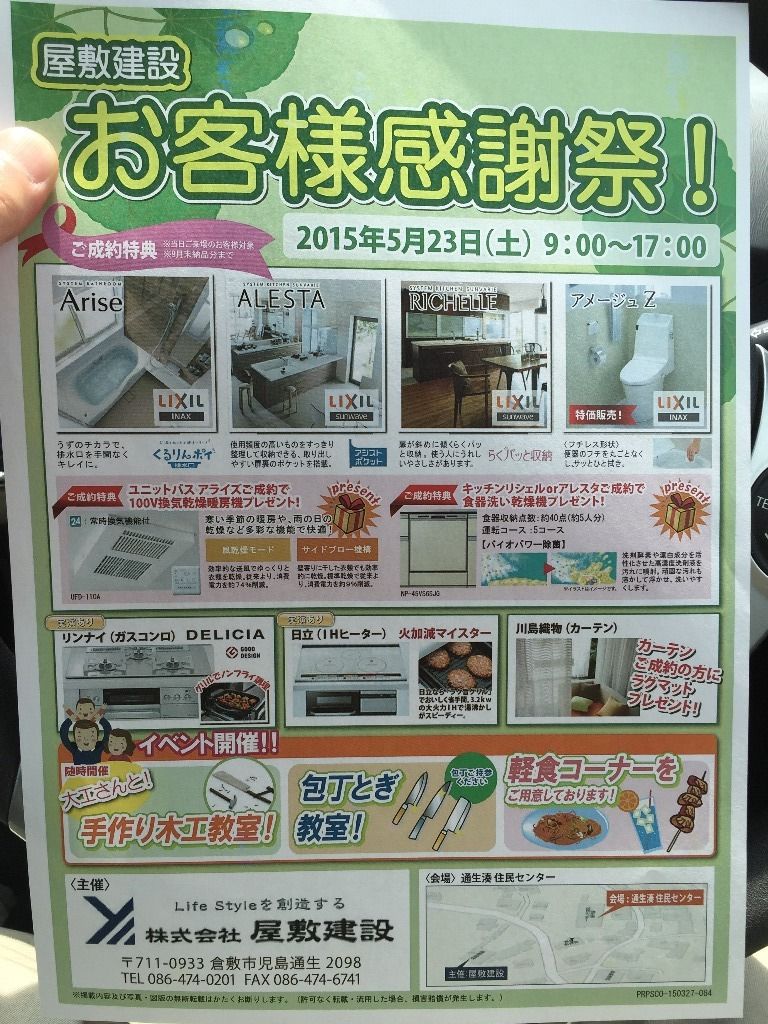 イメージ 1