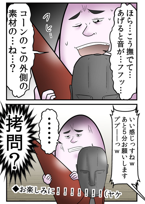 01_3