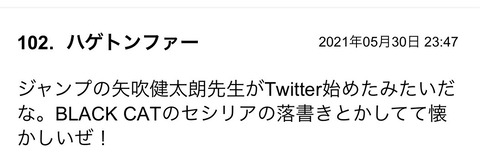 S__87539994