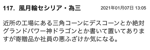 S__83738721