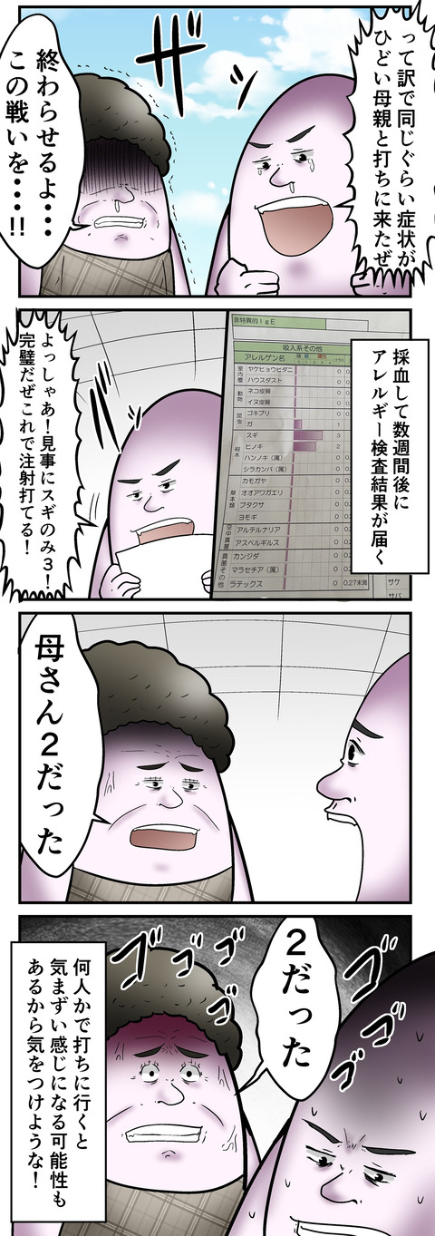 2470_2 - コピー