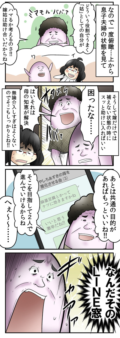 885_2