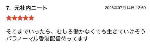 S__142729237