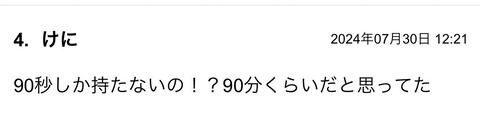 S__118857908
