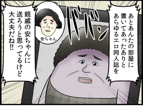 4AB3350E-BD15-40A5-B083-E560C1A0F5CC