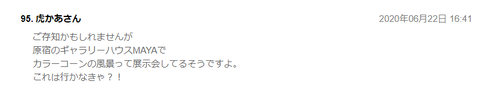 無題6
