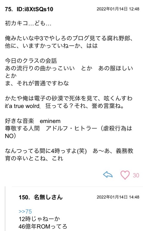 S__92020749