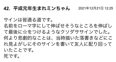 S__91652298