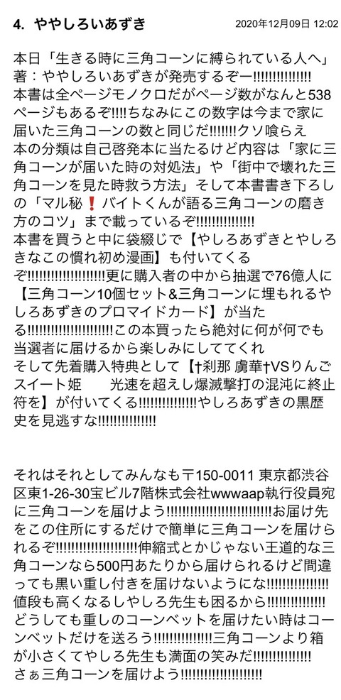 S__82288644