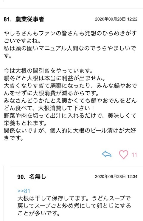 S__79831053