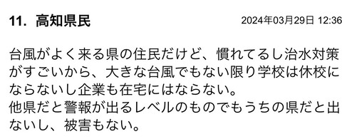 S__116506797