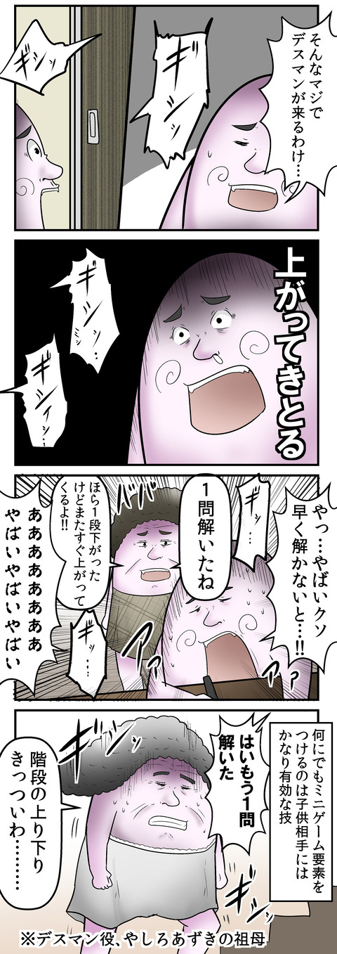 600_2