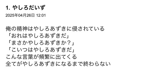 S__124166165