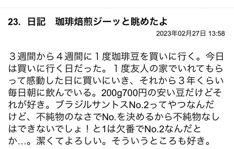 S__105193476