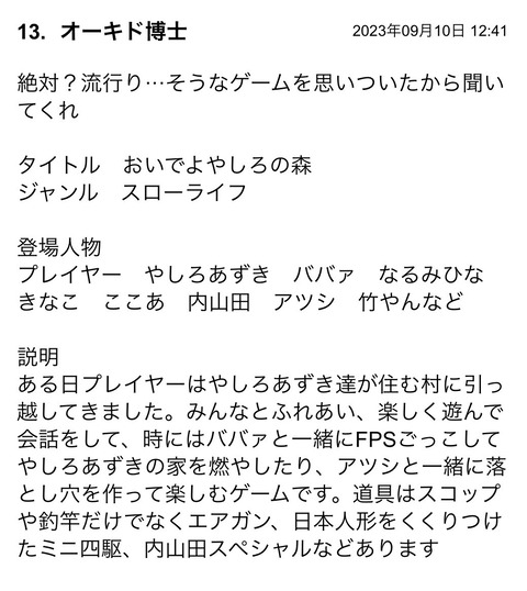 S__113868813