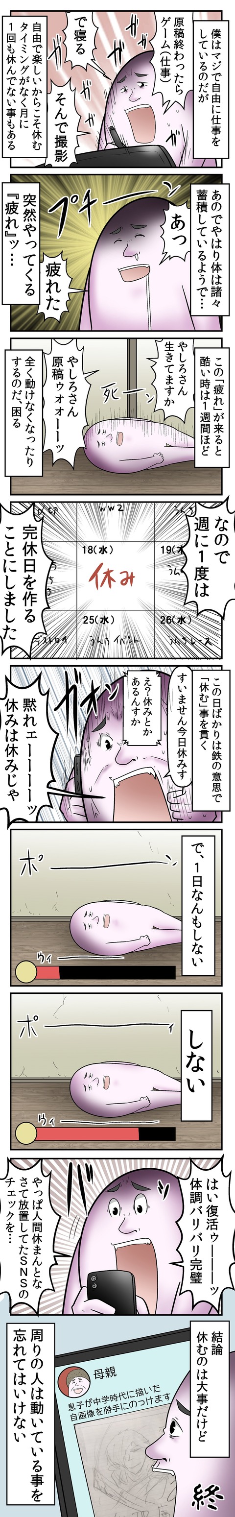 433