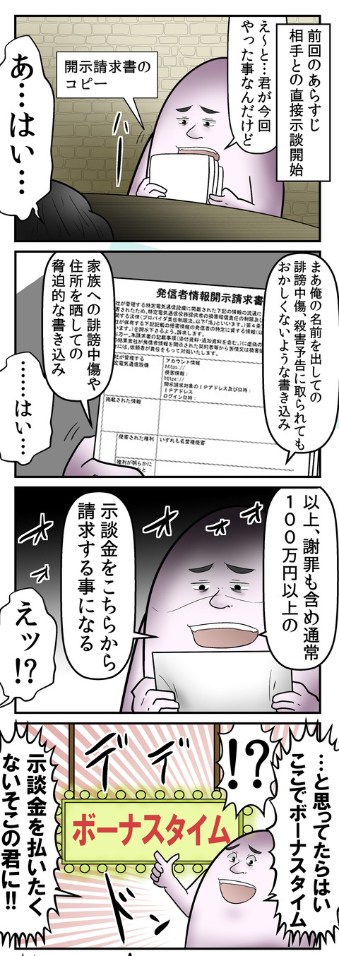 F2D3E31D-2E23-4683-8373-67446D091F8B