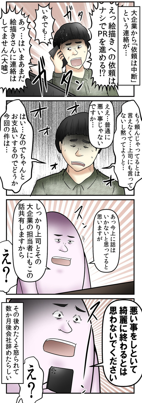 ④2