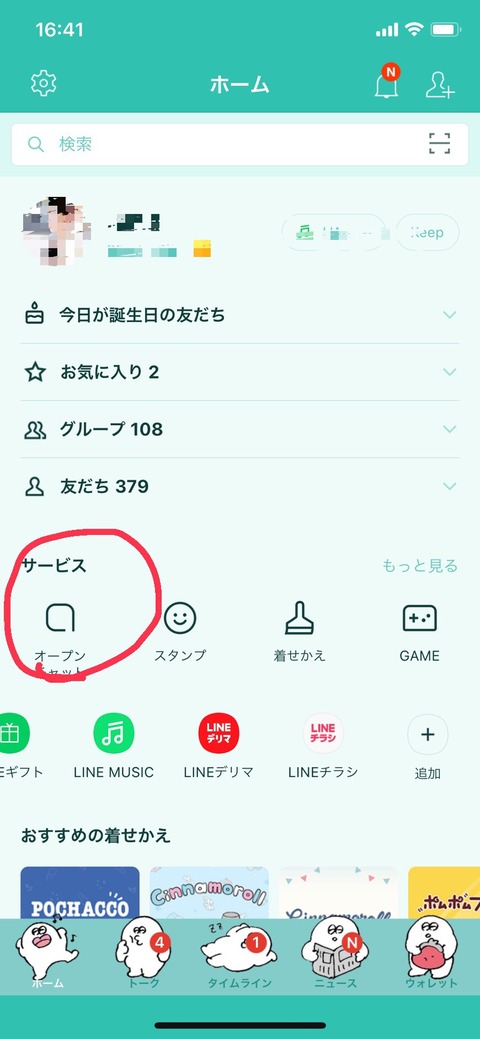 S__82092059
