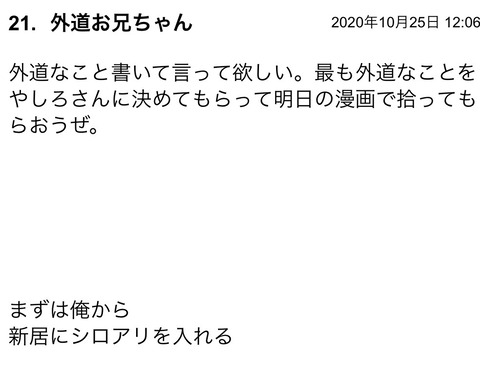 S__80846872