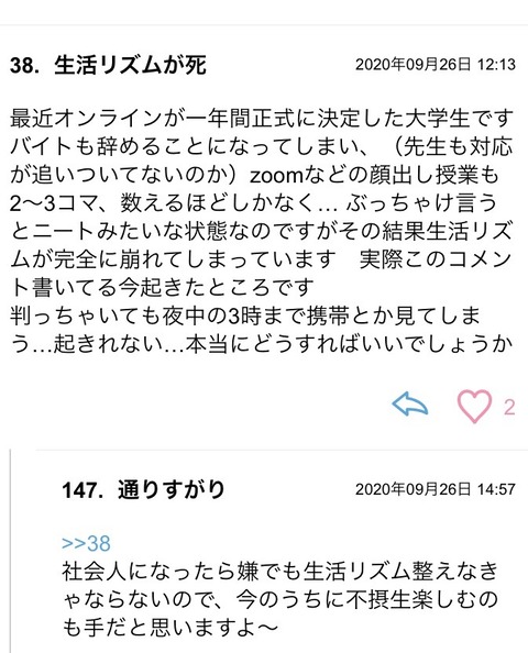 S__79724551