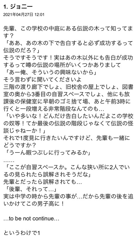 S__86007840