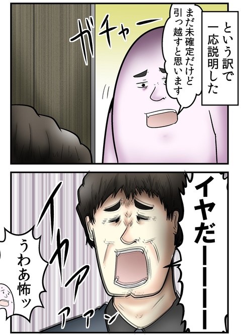 2145f224