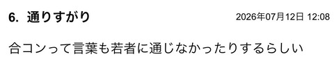 S__142622801