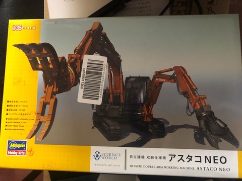 S__20250645