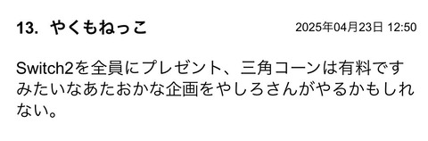 S__124133496