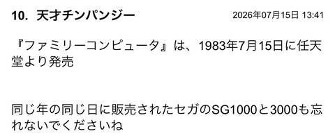 S__142819352