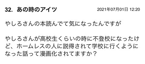 0F14DF18-3D86-44EA-89C3-5422B9C8280E