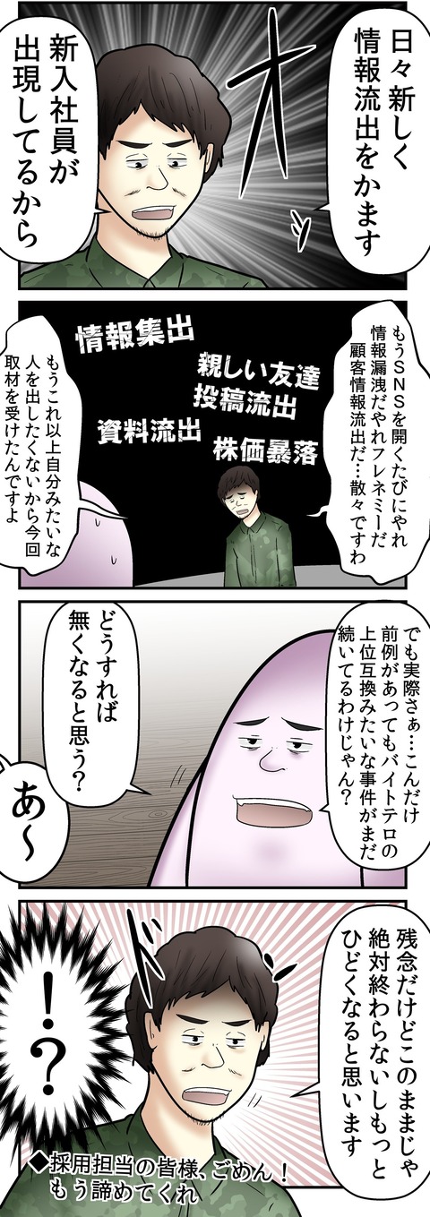 2641 - コピー