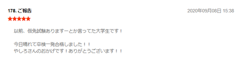 無題18