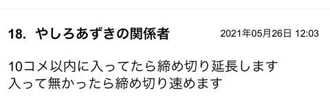 S__86982660