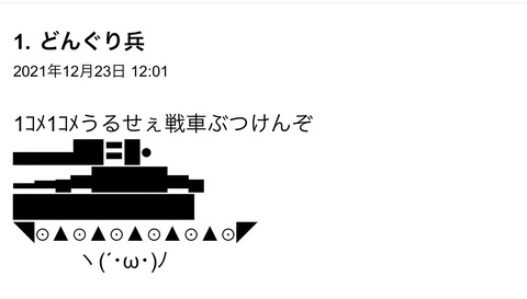 S__91684877