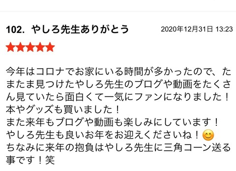 S__83599376