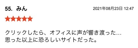S__88997982