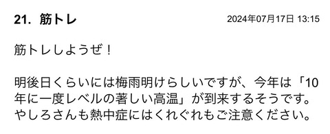 S__118497455