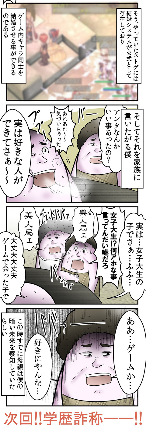 02_2