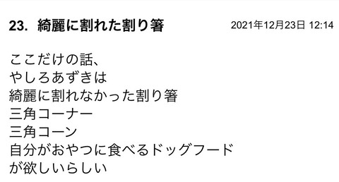 S__91684880