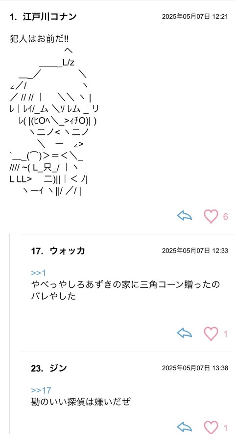 S__124305413