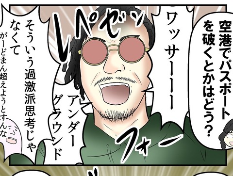 8a688508