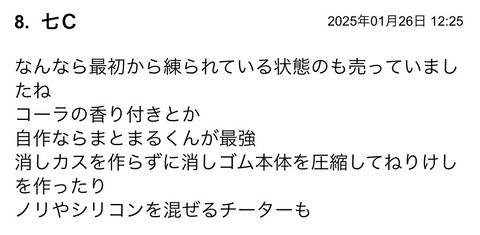 S__122535943